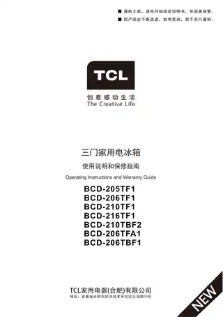 TCL BCD-206TBF1